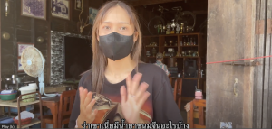 พิสิฐ ตั้งพรประเสริฐ